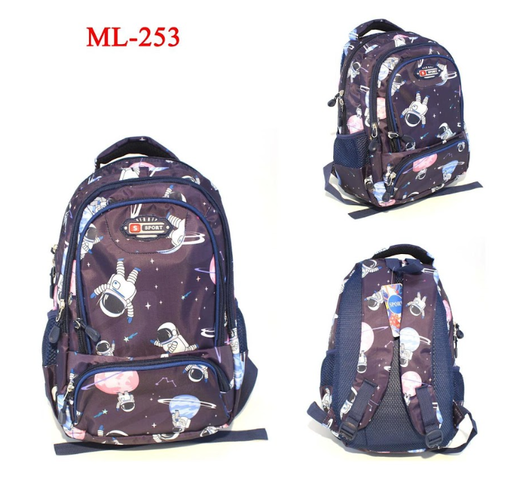 Morral escolar Niño + 20 REFERENCIAS